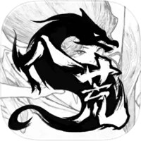 鬼谷八荒解锁内购 iOS版
