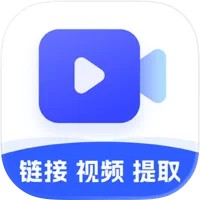无痕水印-链接解析素材提取短视频工具 大全 iOS版
