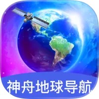 神舟地球导航-AR导航指引,实时路线 iOS版