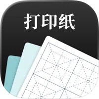 A4打印纸模板-手账素材A4纸，计划日常表 iOS版